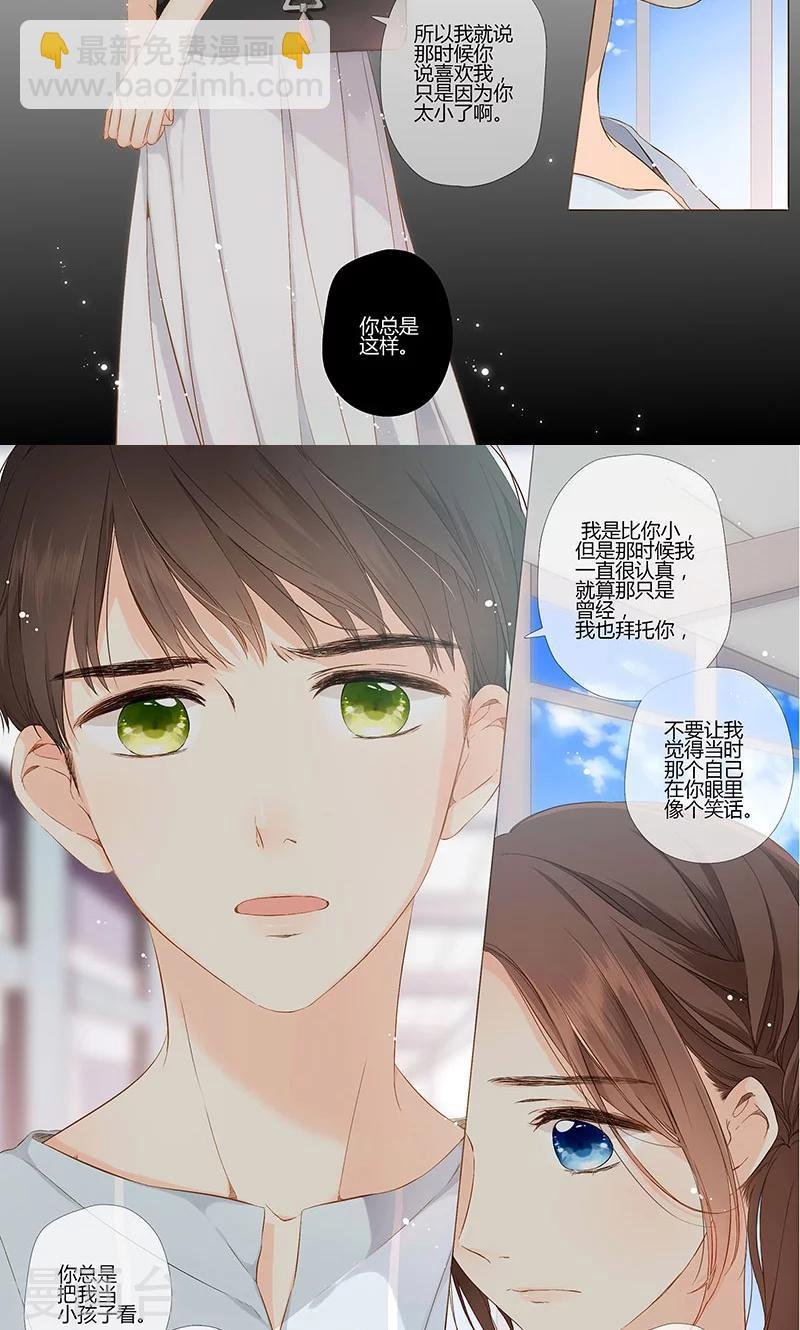 第67话 再见（下）