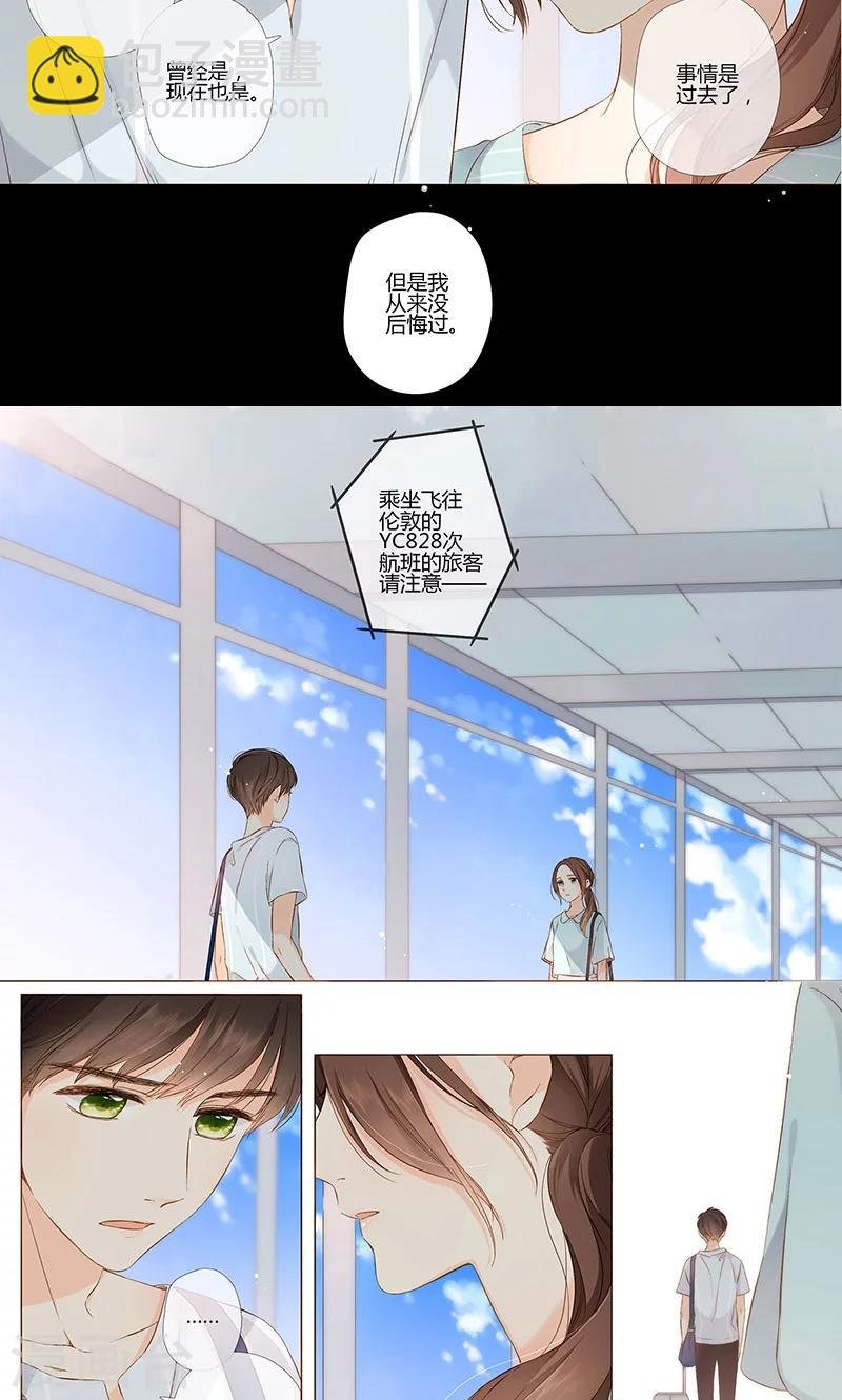 第67话 再见（下）