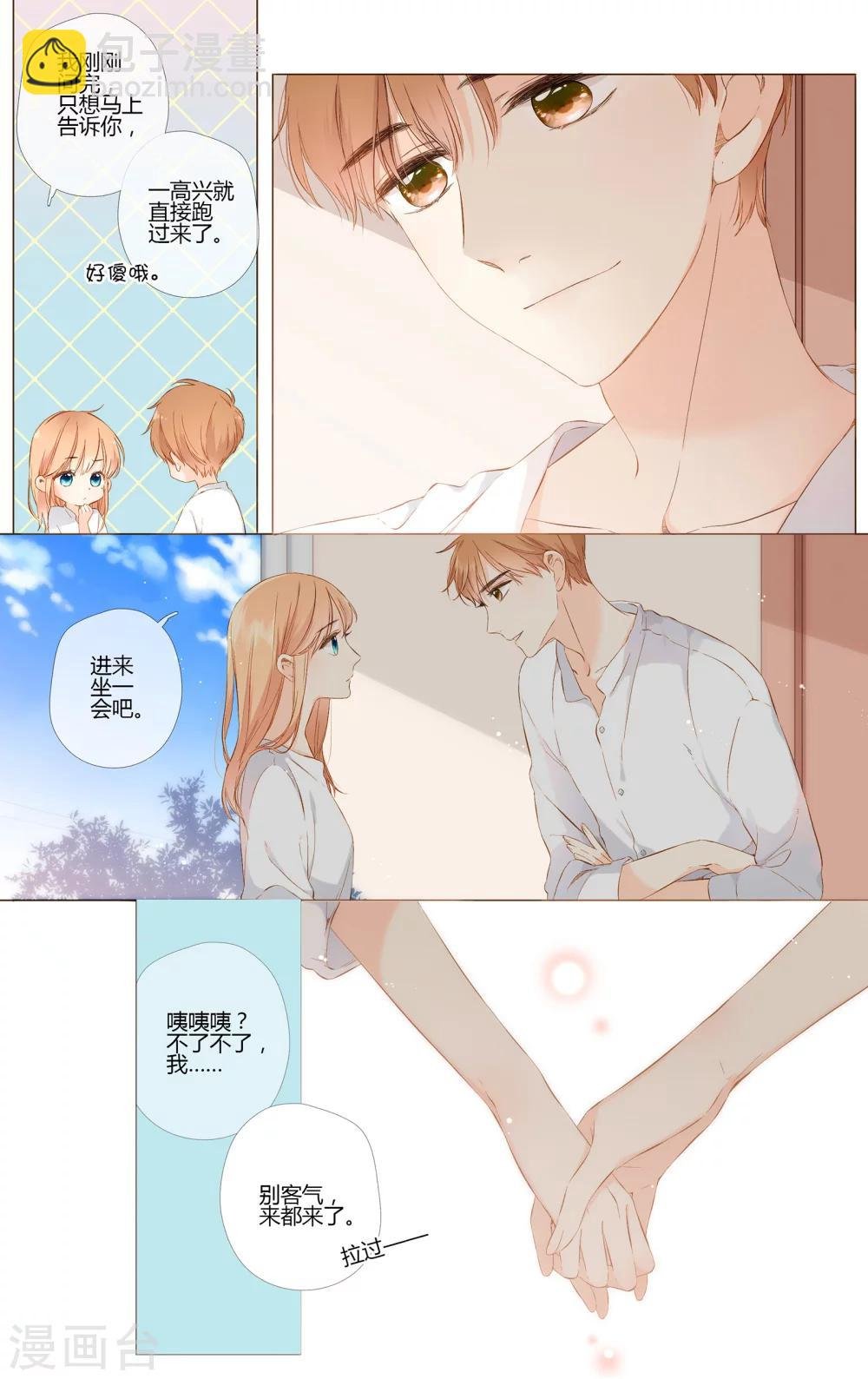 第69话 喜欢的人就是你（下）