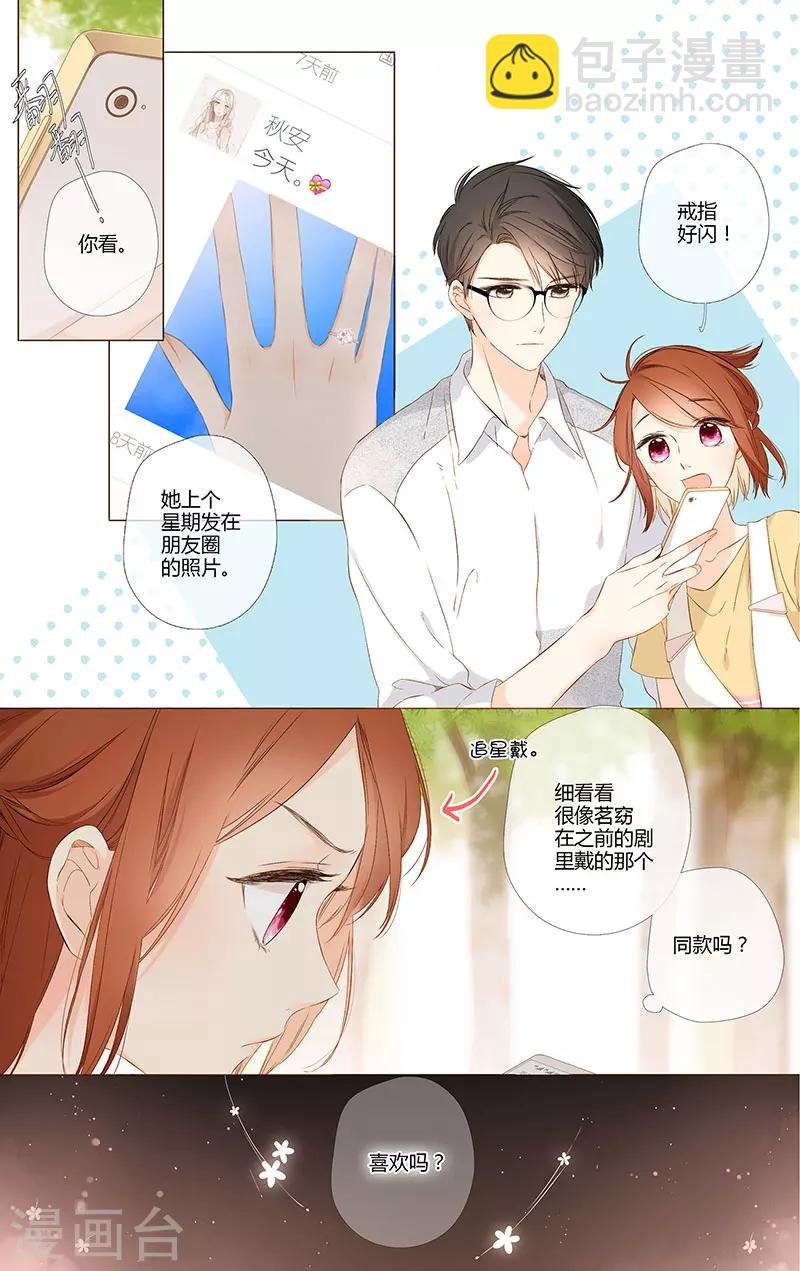 最终话 再见