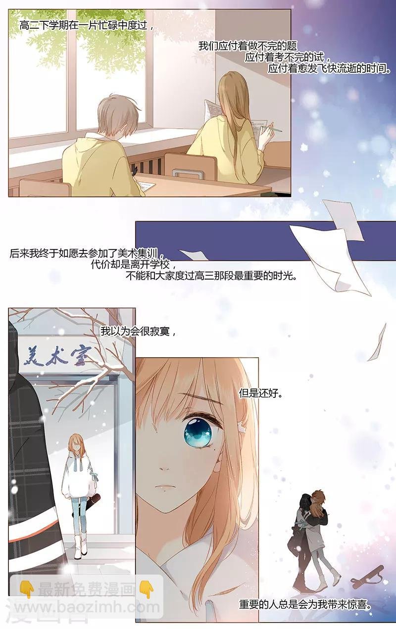 最终话 再见