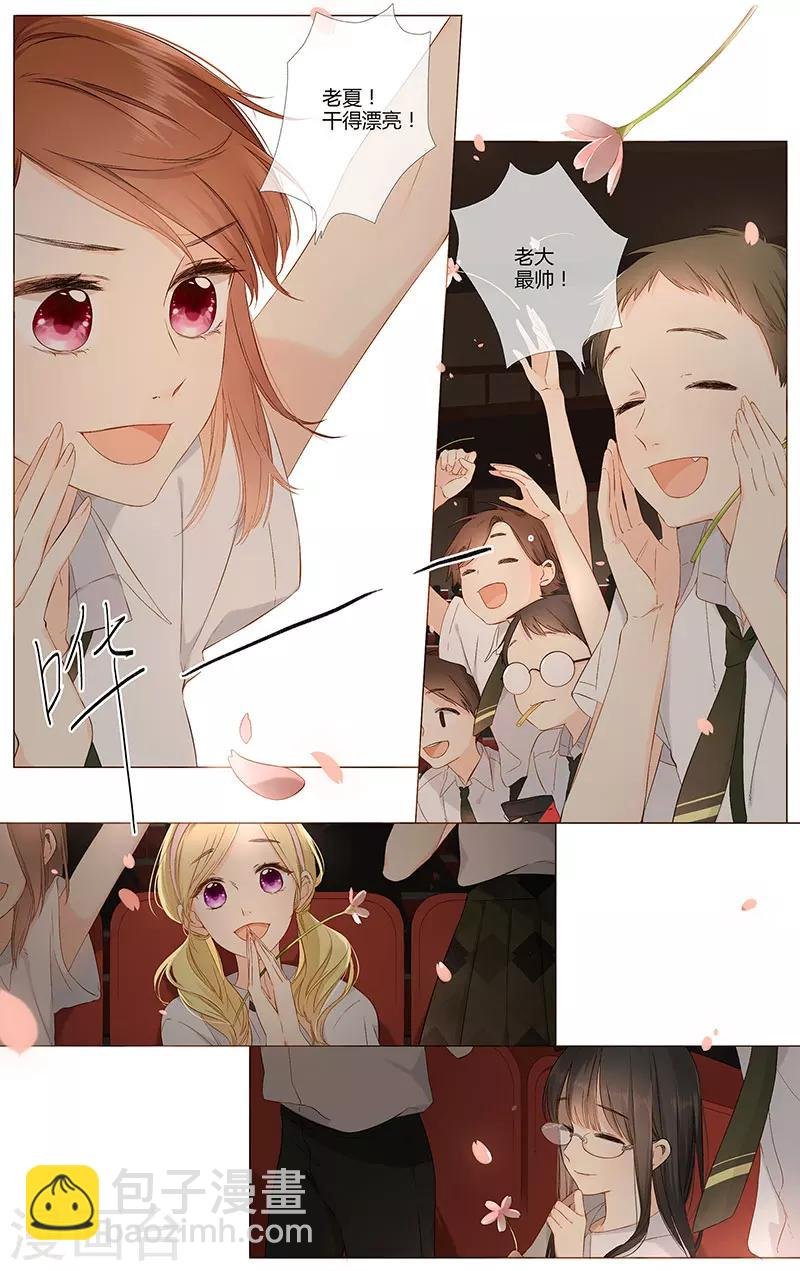 最终话 再见