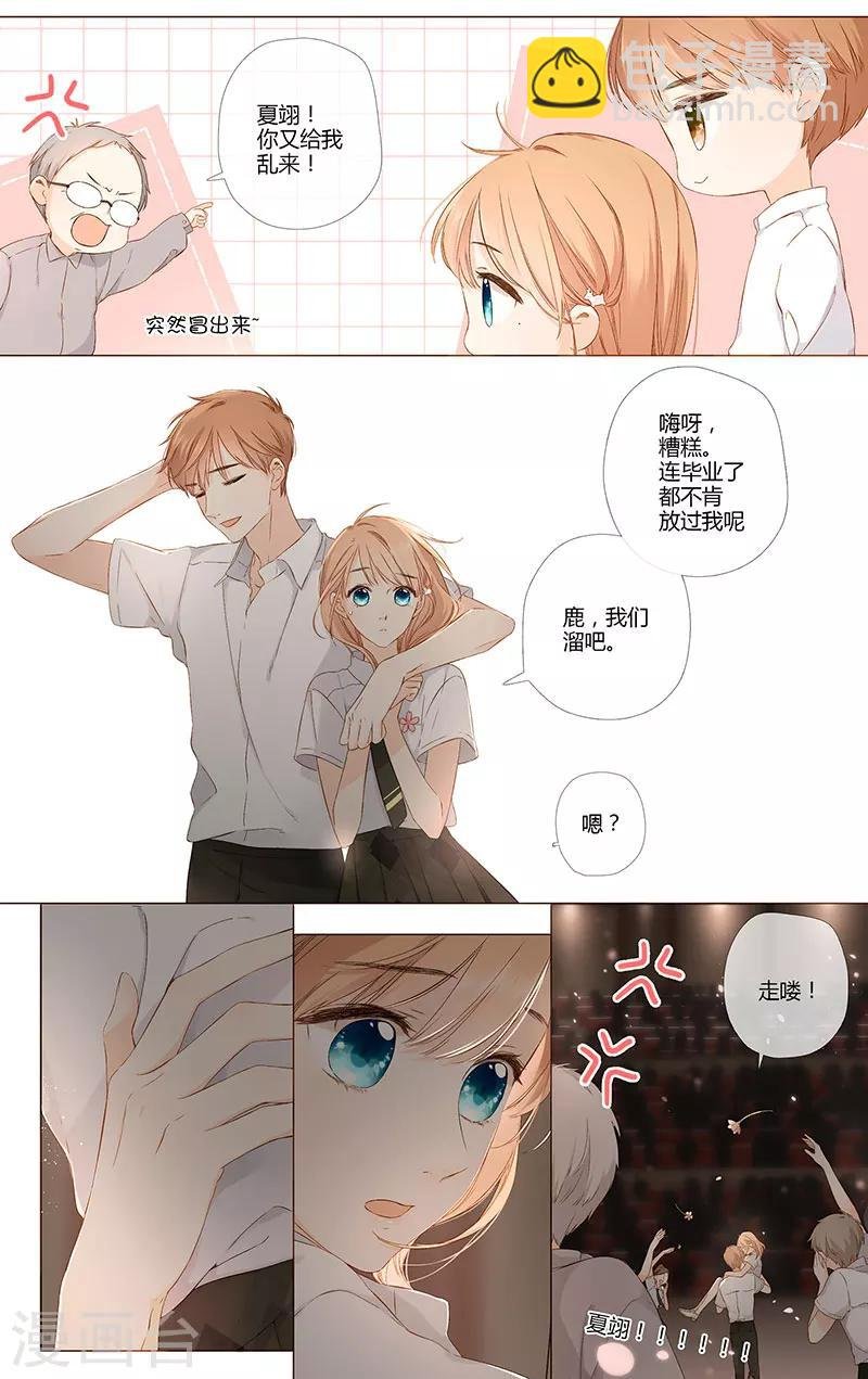 最终话 再见