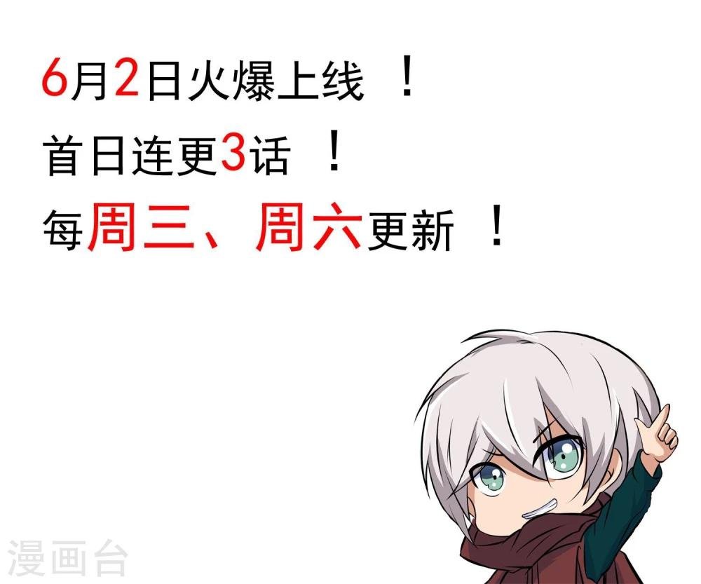 预告