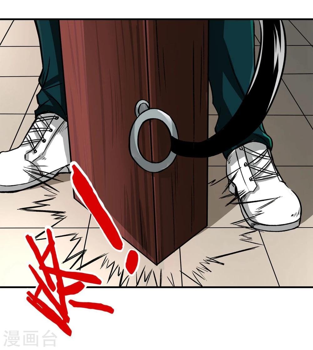 第9话 半路杀出个程咬金