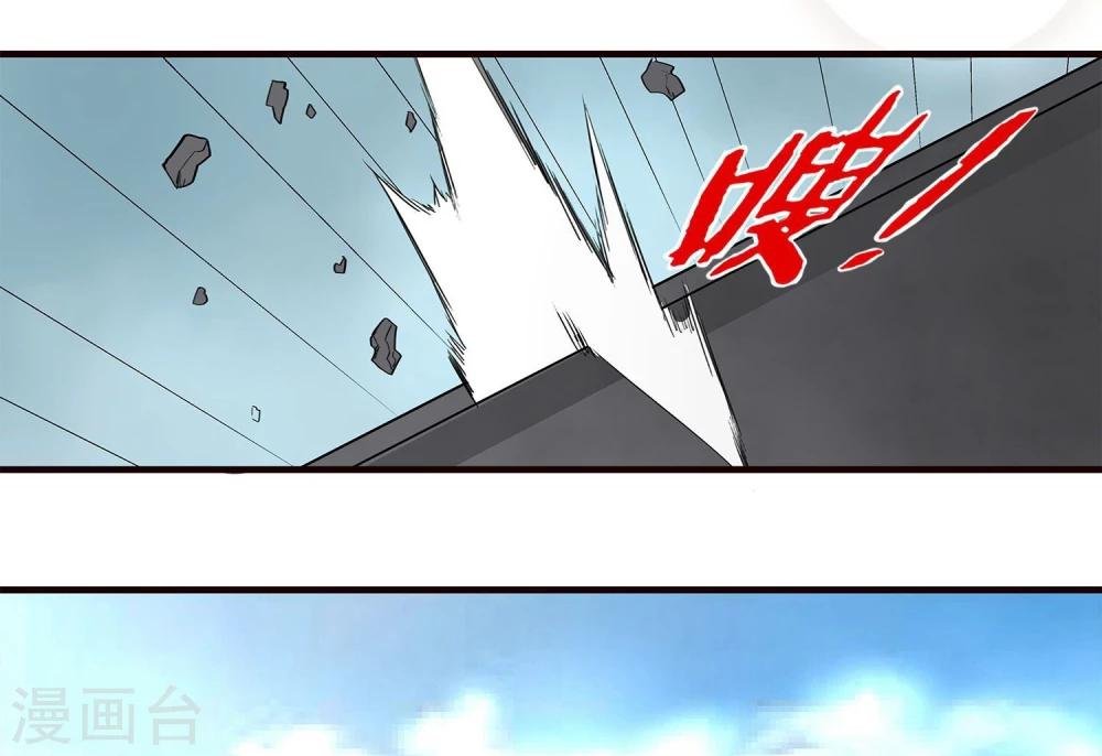 第9话 半路杀出个程咬金