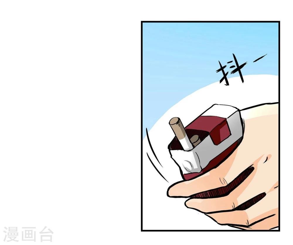第9话 半路杀出个程咬金