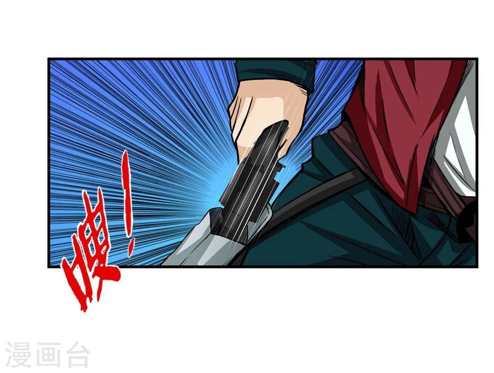 第9话 半路杀出个程咬金
