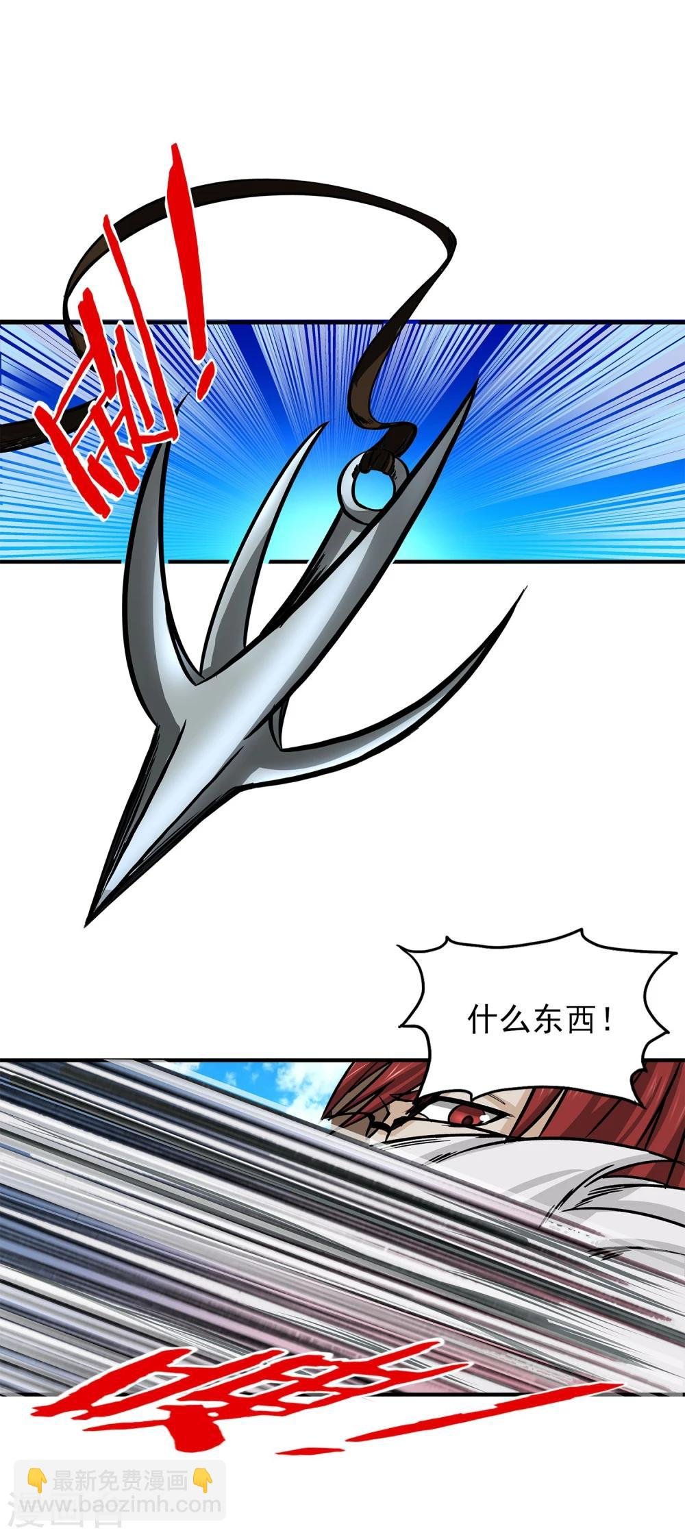 第10话 还差点意思