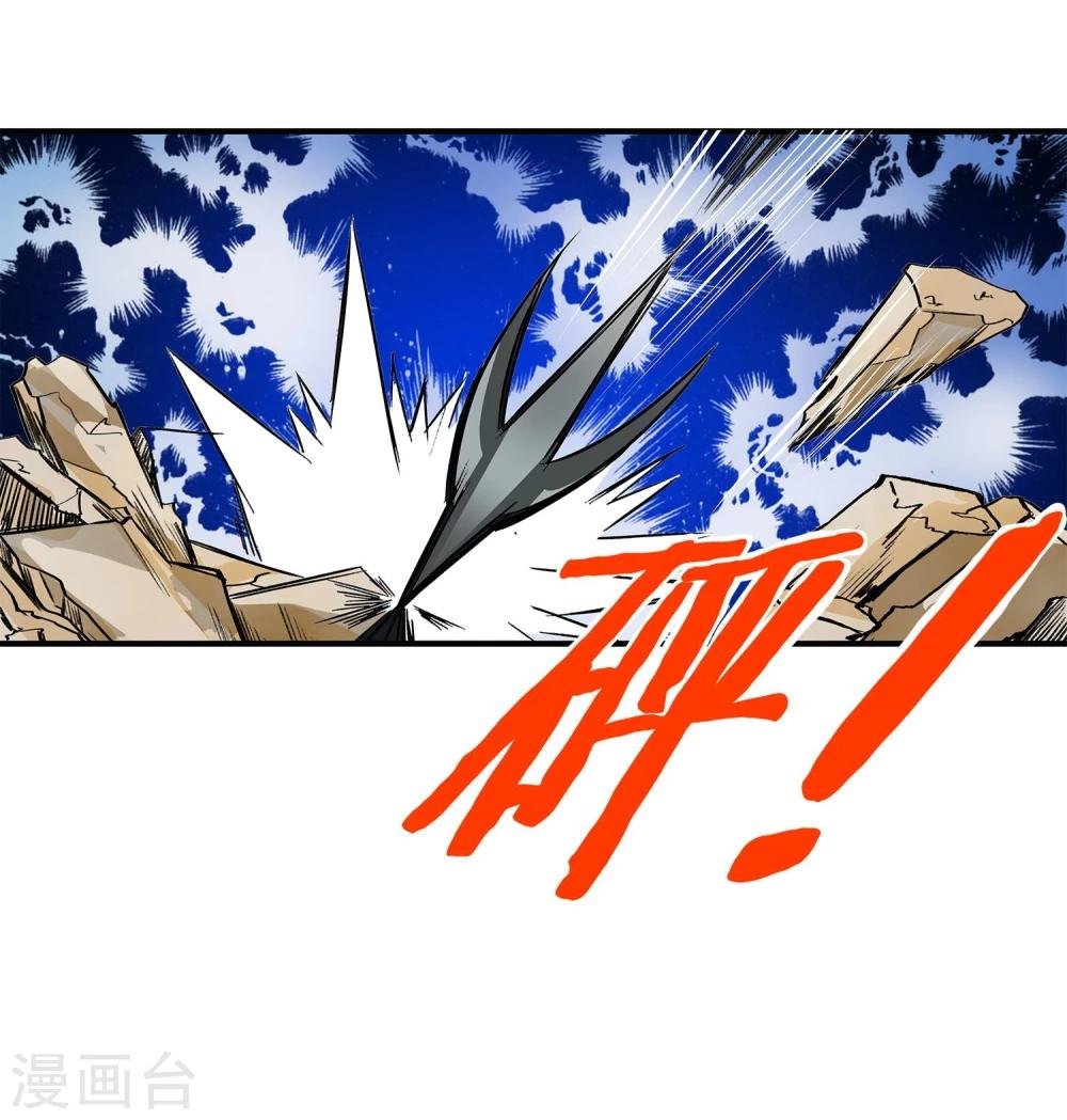 第10话 还差点意思