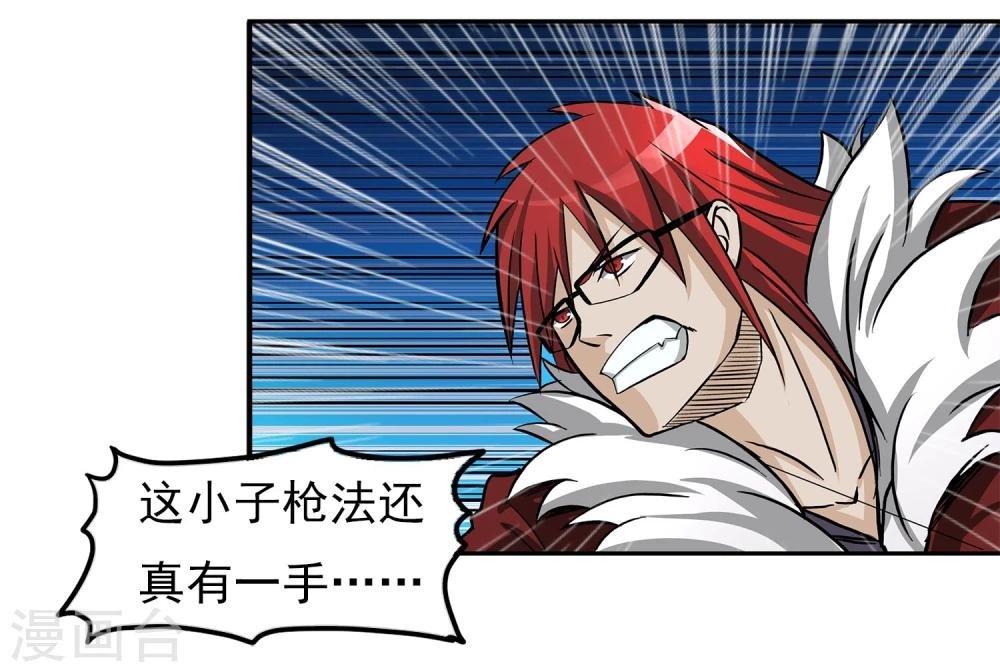 第10话 还差点意思