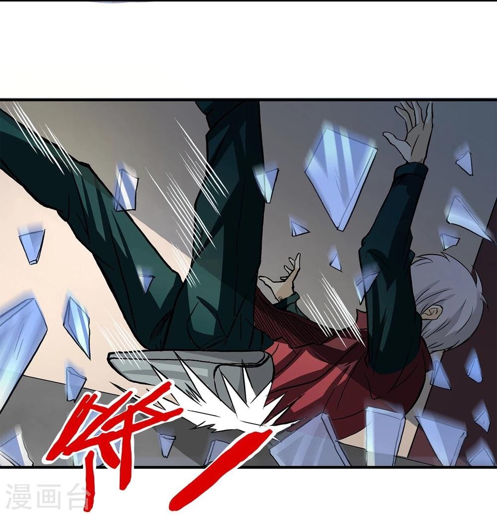 第10话 还差点意思