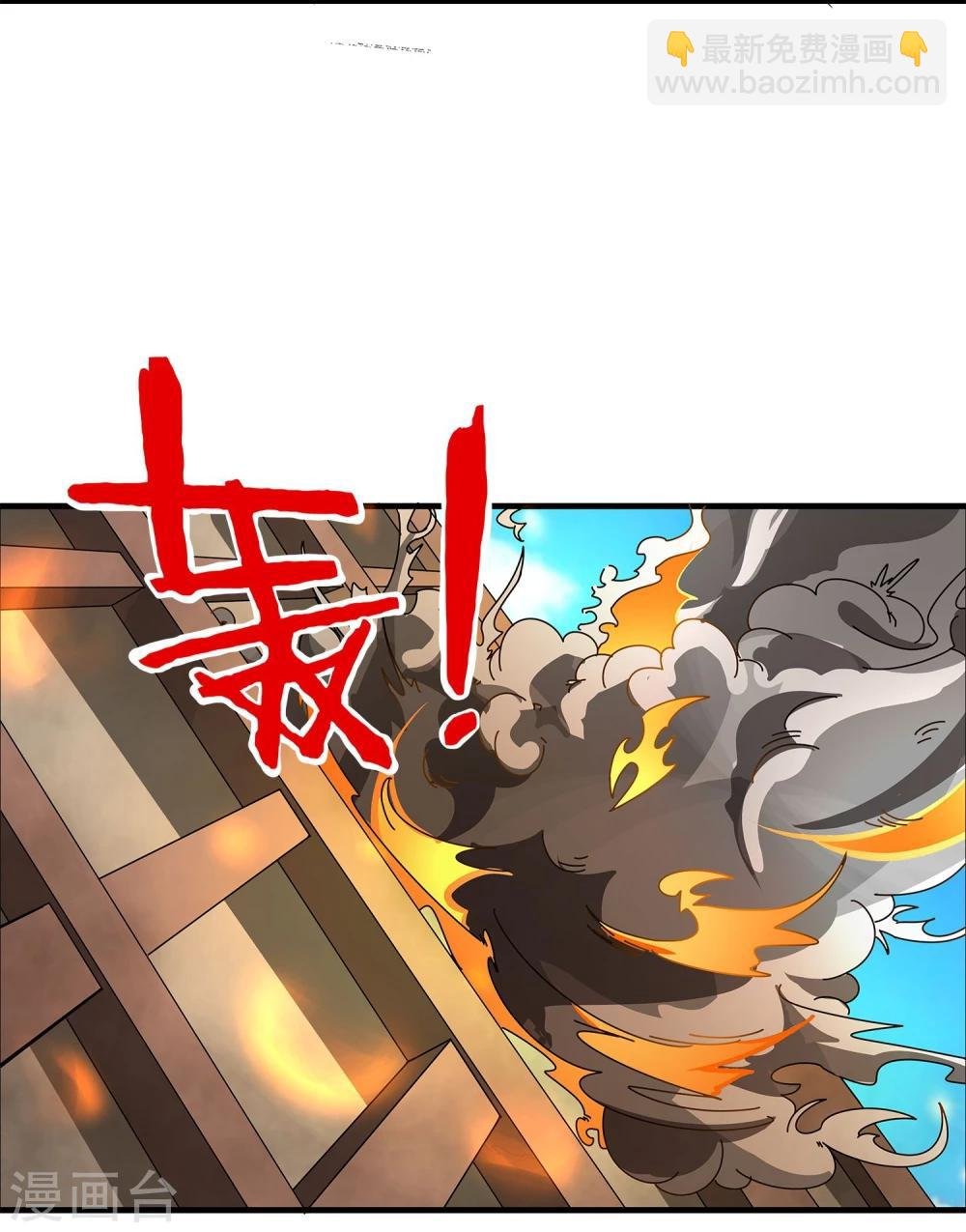 第10话 还差点意思