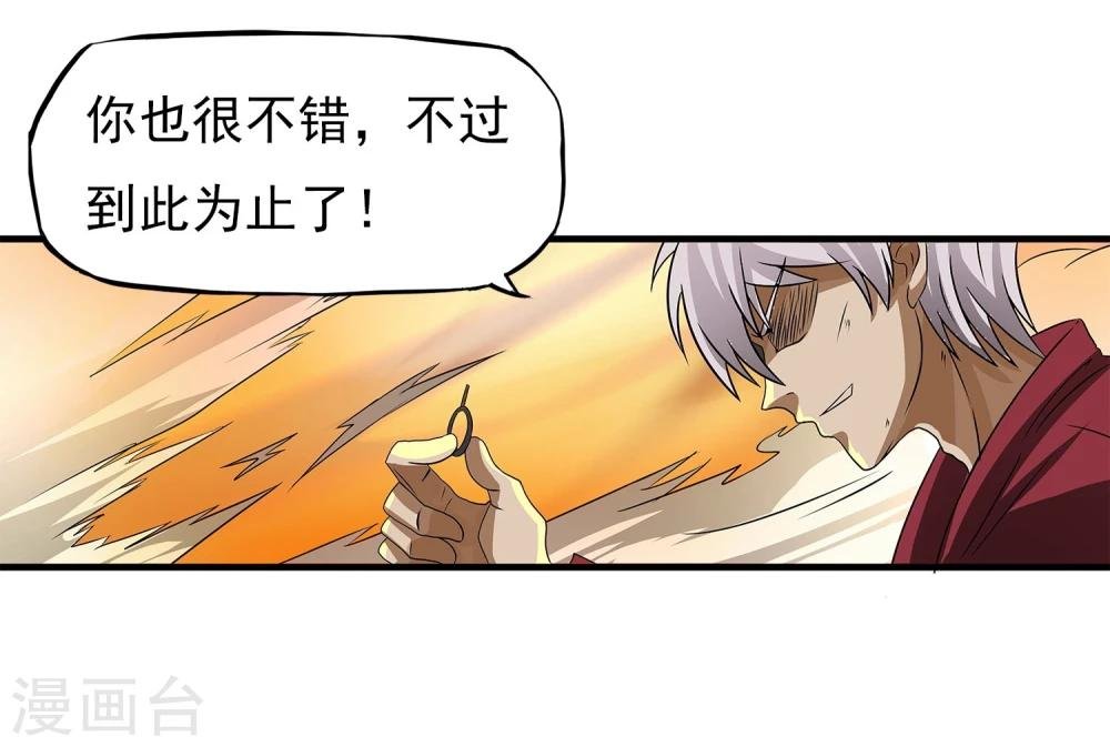 第10话 还差点意思