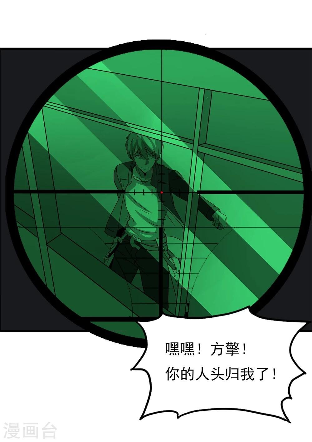 第10话 还差点意思