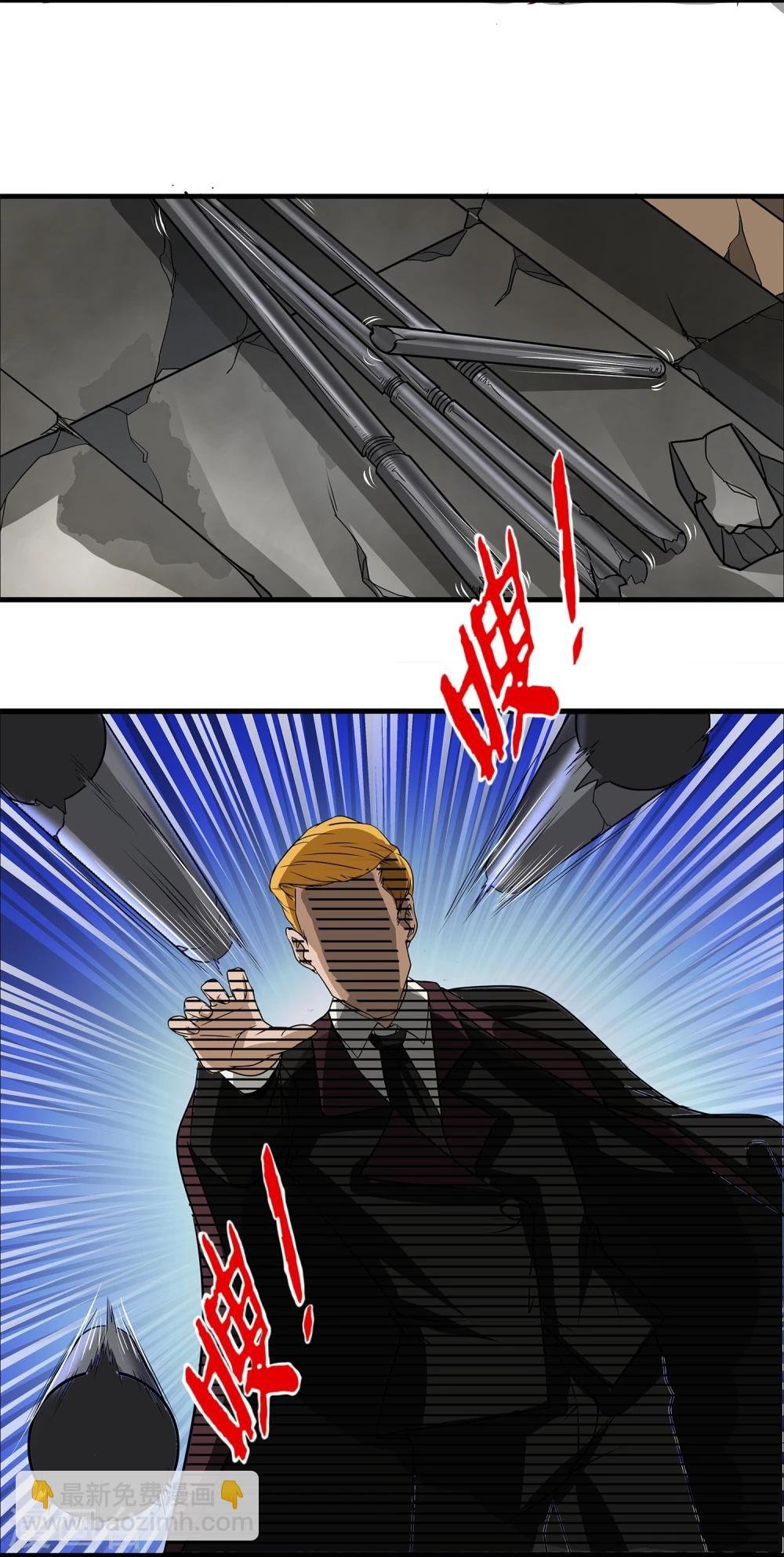 第11话 打不过还是跑