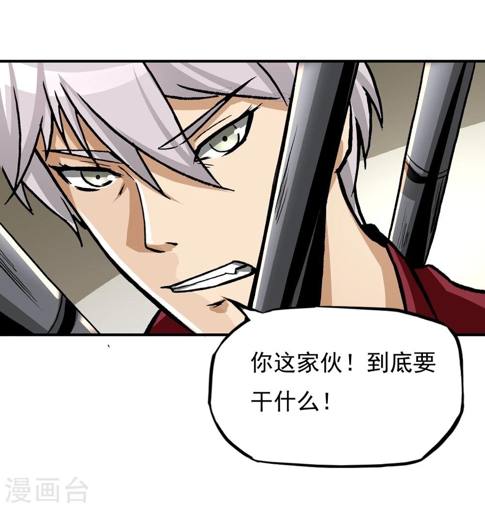 第11话 打不过还是跑