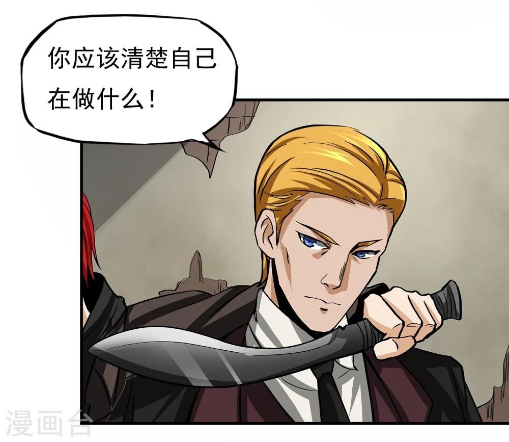 第11话 打不过还是跑