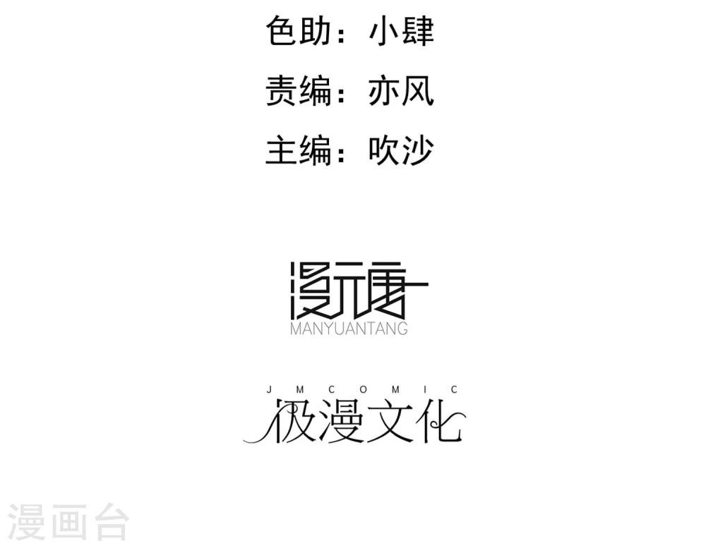 第12话 分头行动