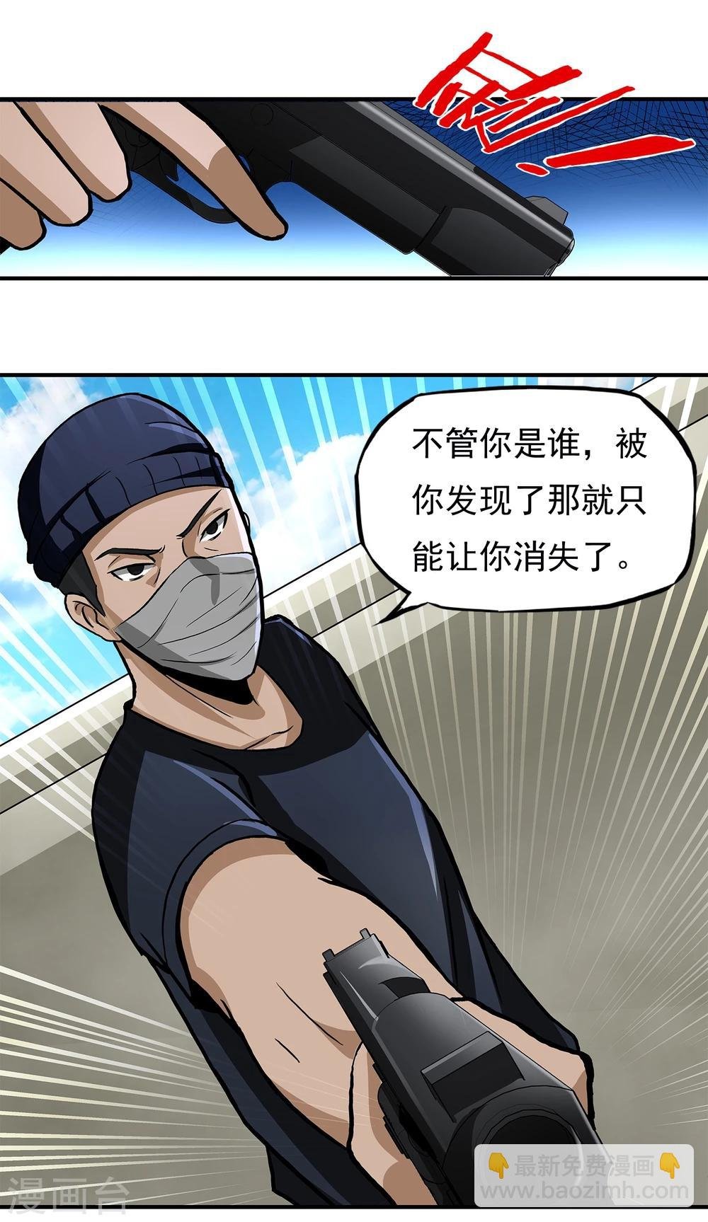 第12话 分头行动