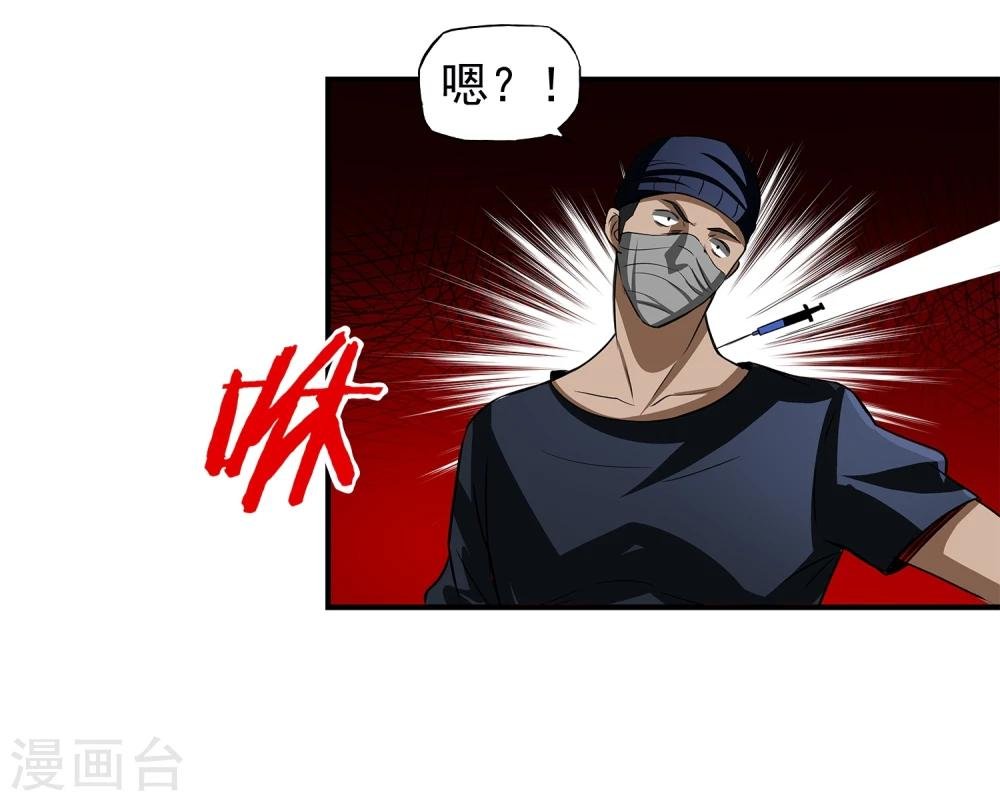 第12话 分头行动