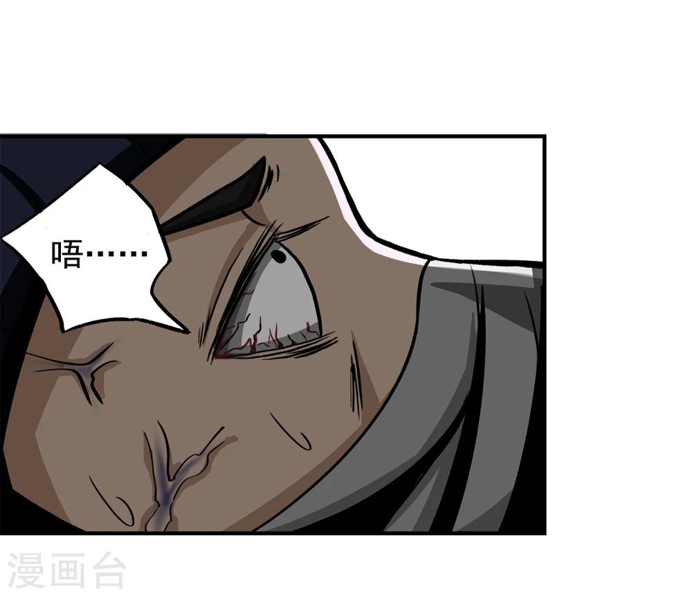 第12话 分头行动