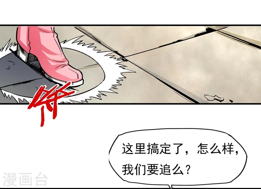 第12话 分头行动
