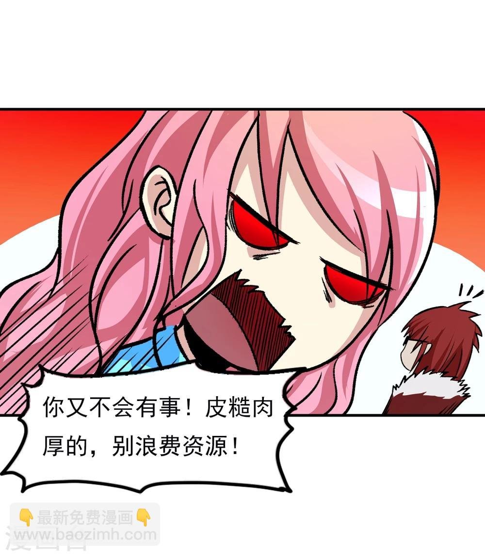 第12话 分头行动