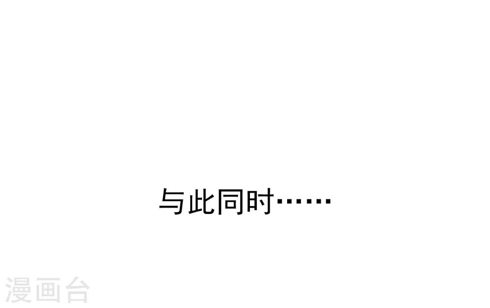第12话 分头行动
