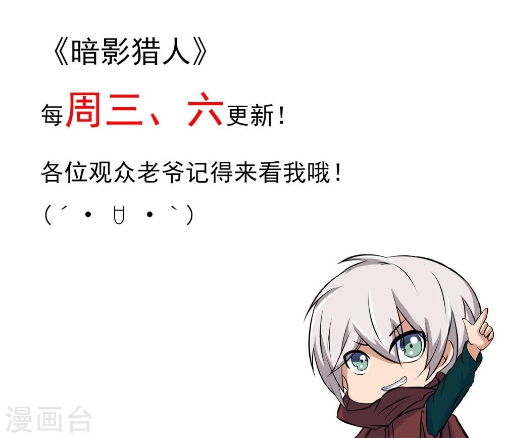 第12话 分头行动