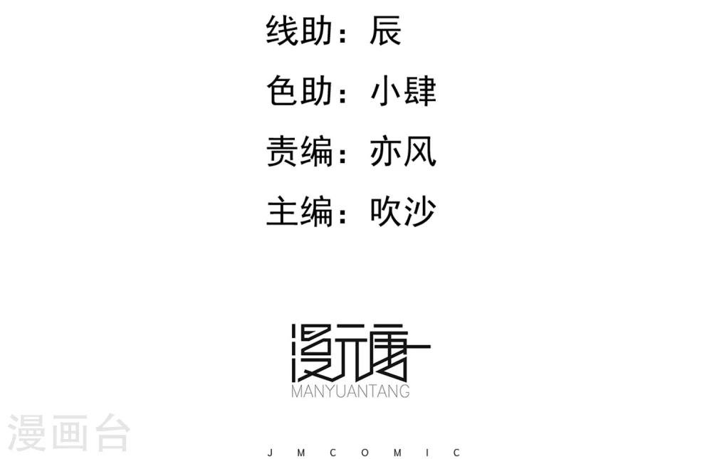 第13话 目标选择