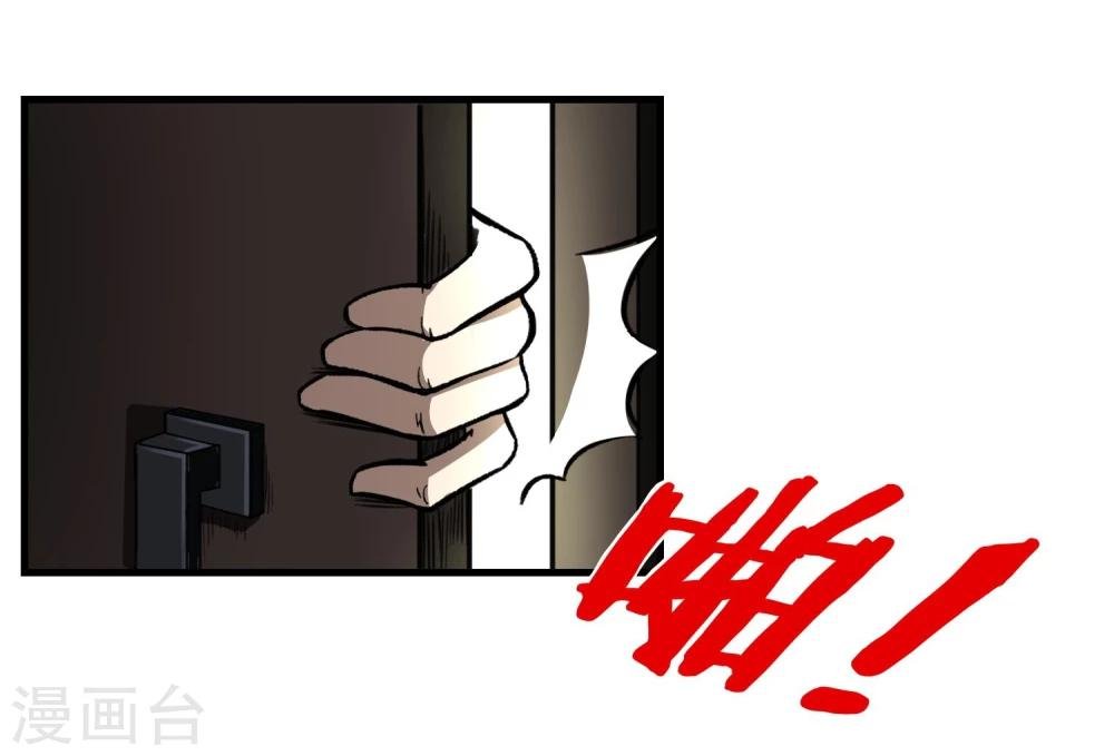 第13话 目标选择