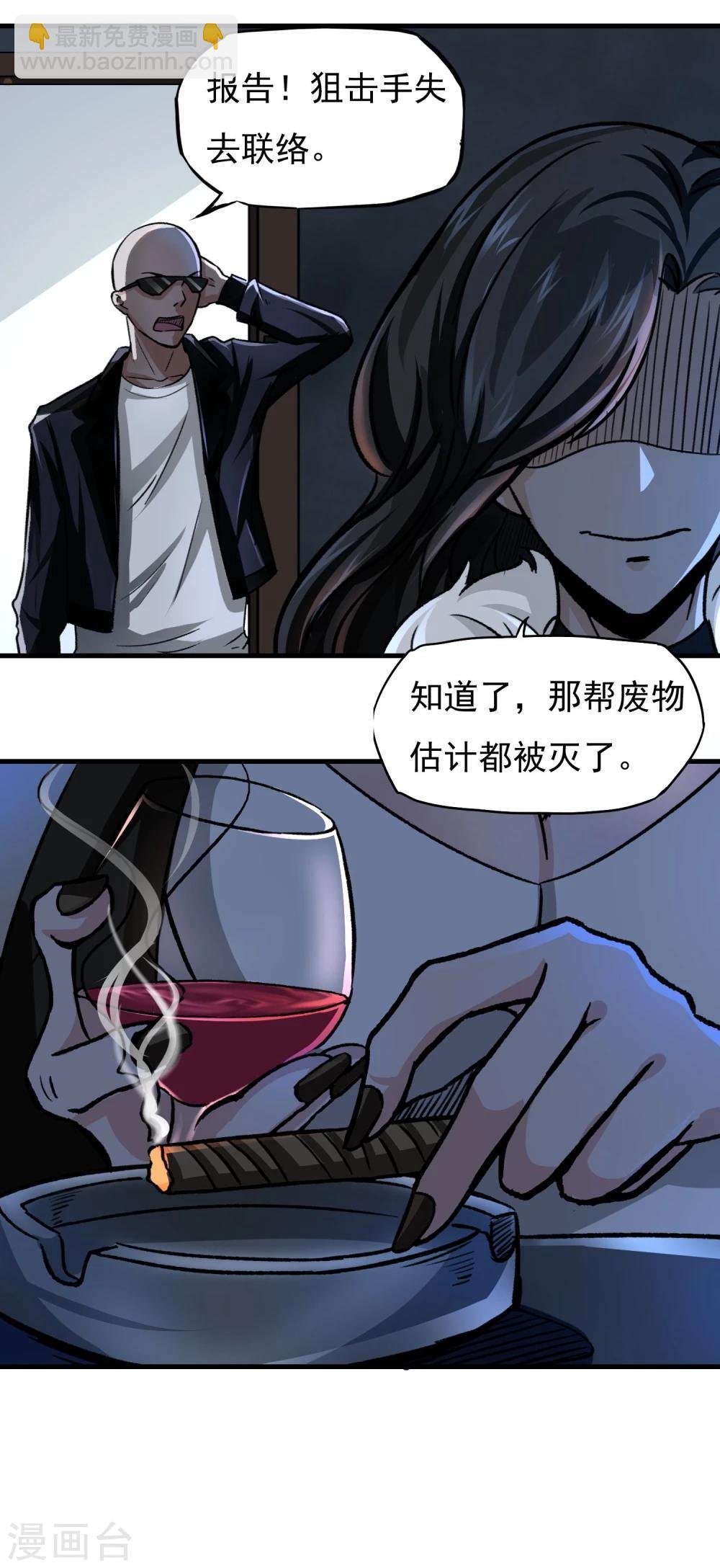 第13话 目标选择