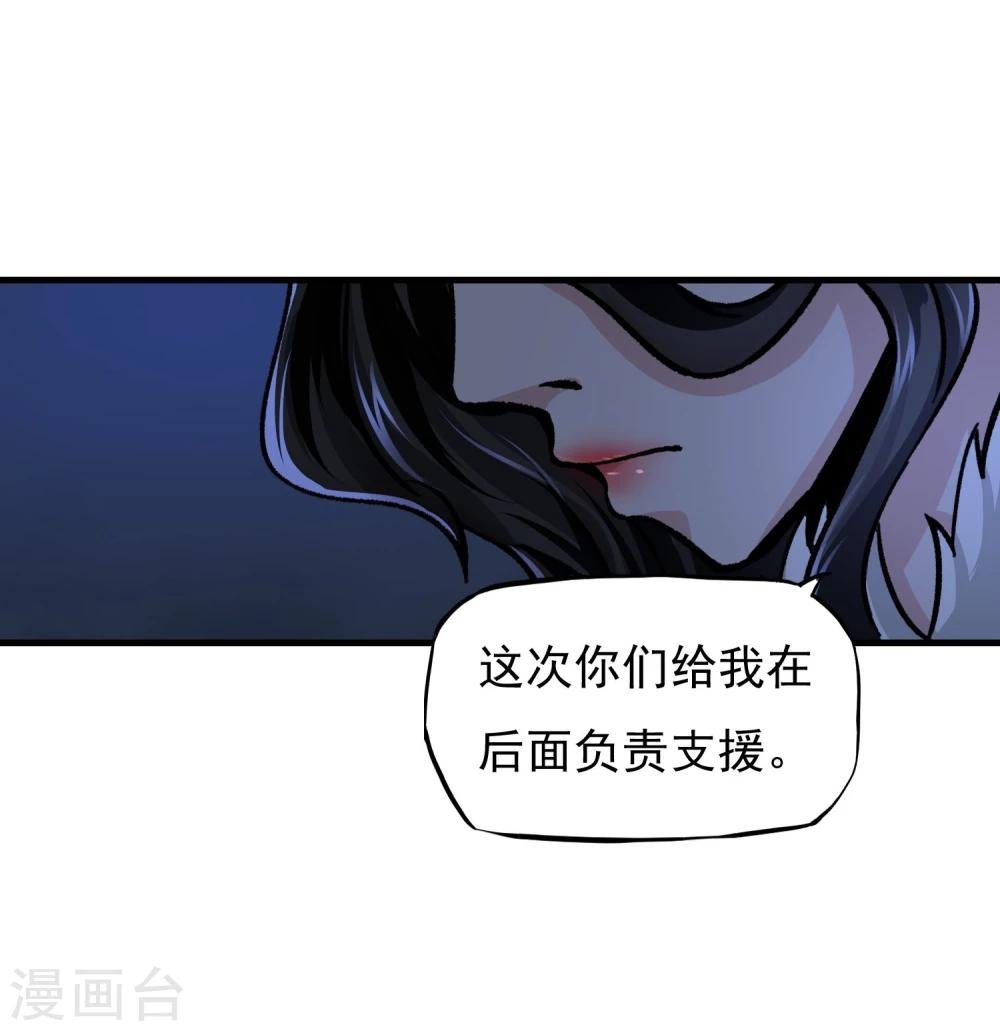第13话 目标选择