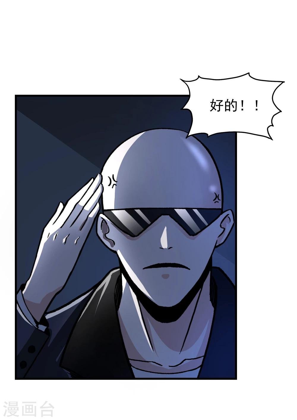 第13话 目标选择