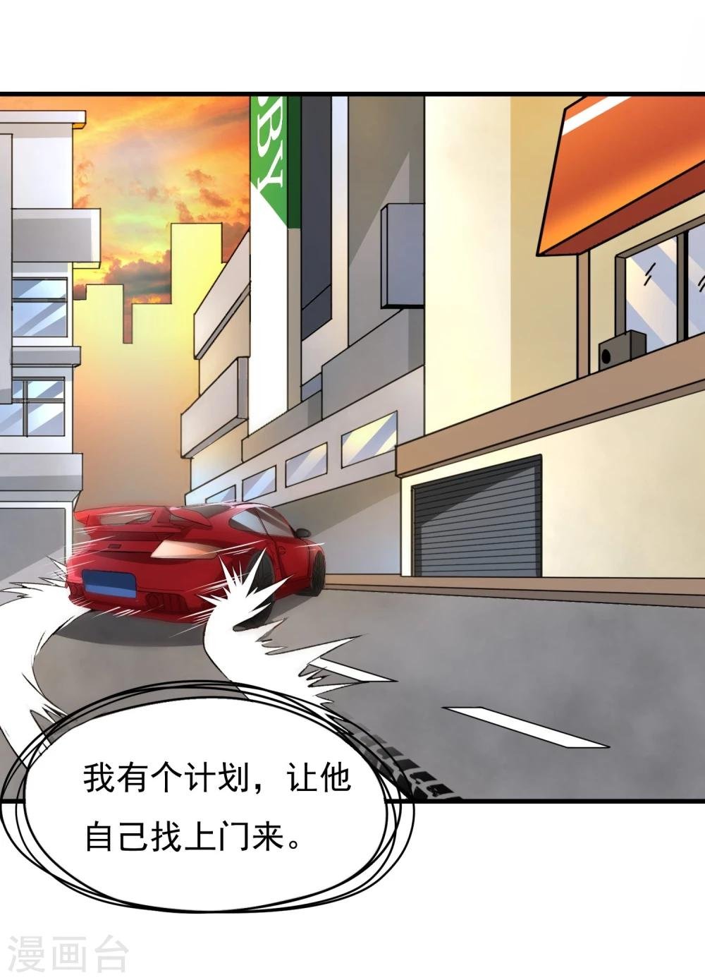 第13话 目标选择