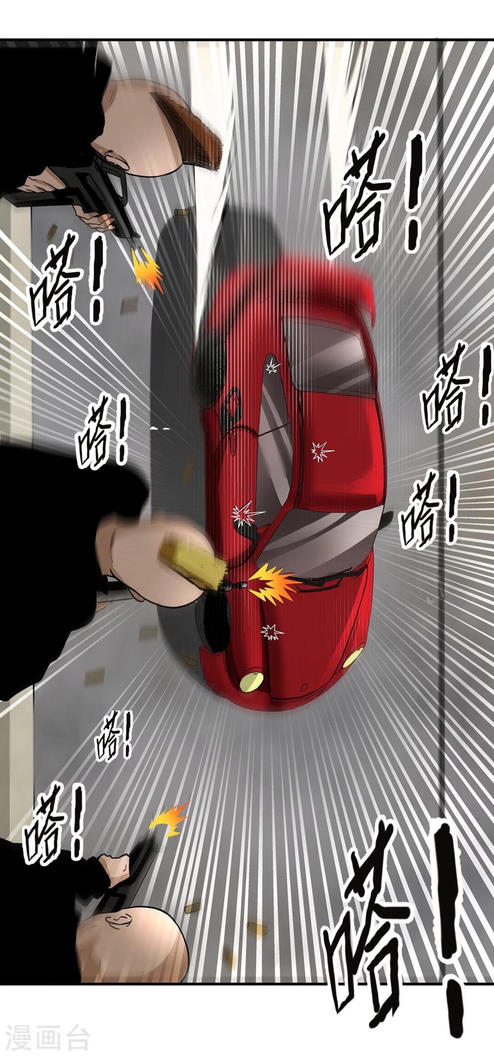 第13话 目标选择