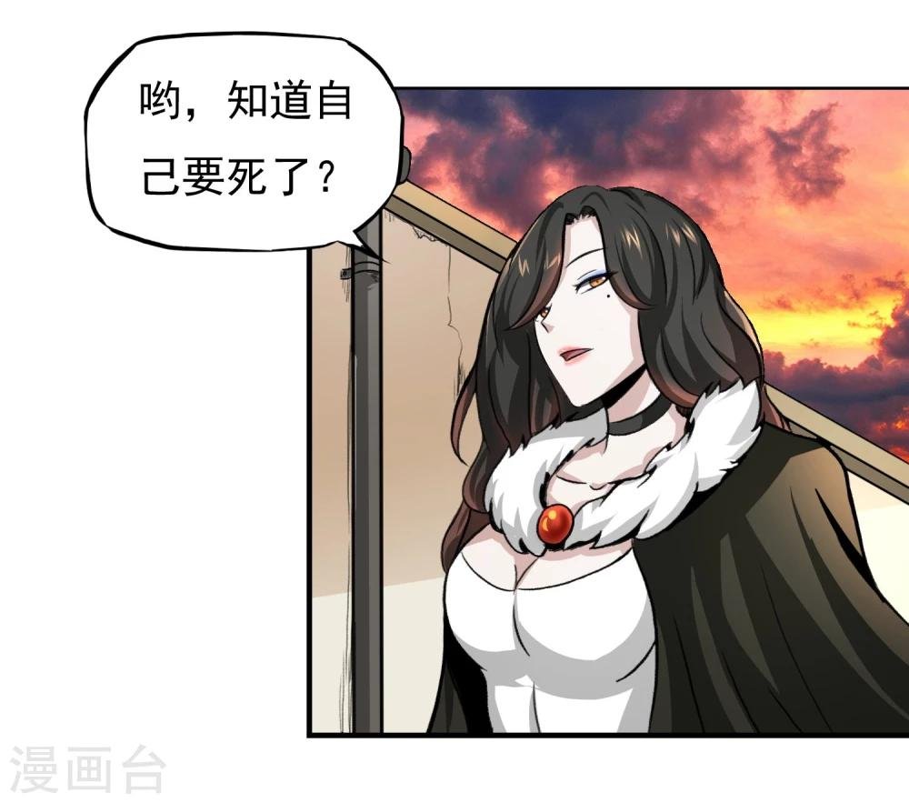 第13话 目标选择