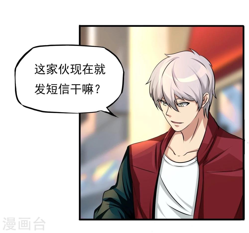 第13话 目标选择
