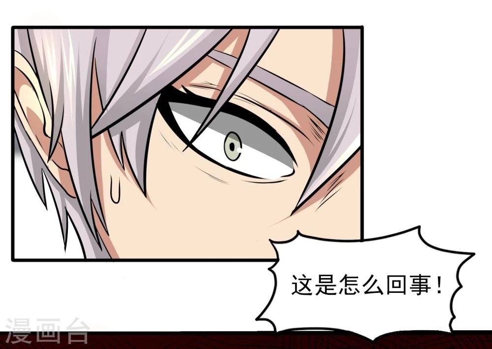第13话 目标选择