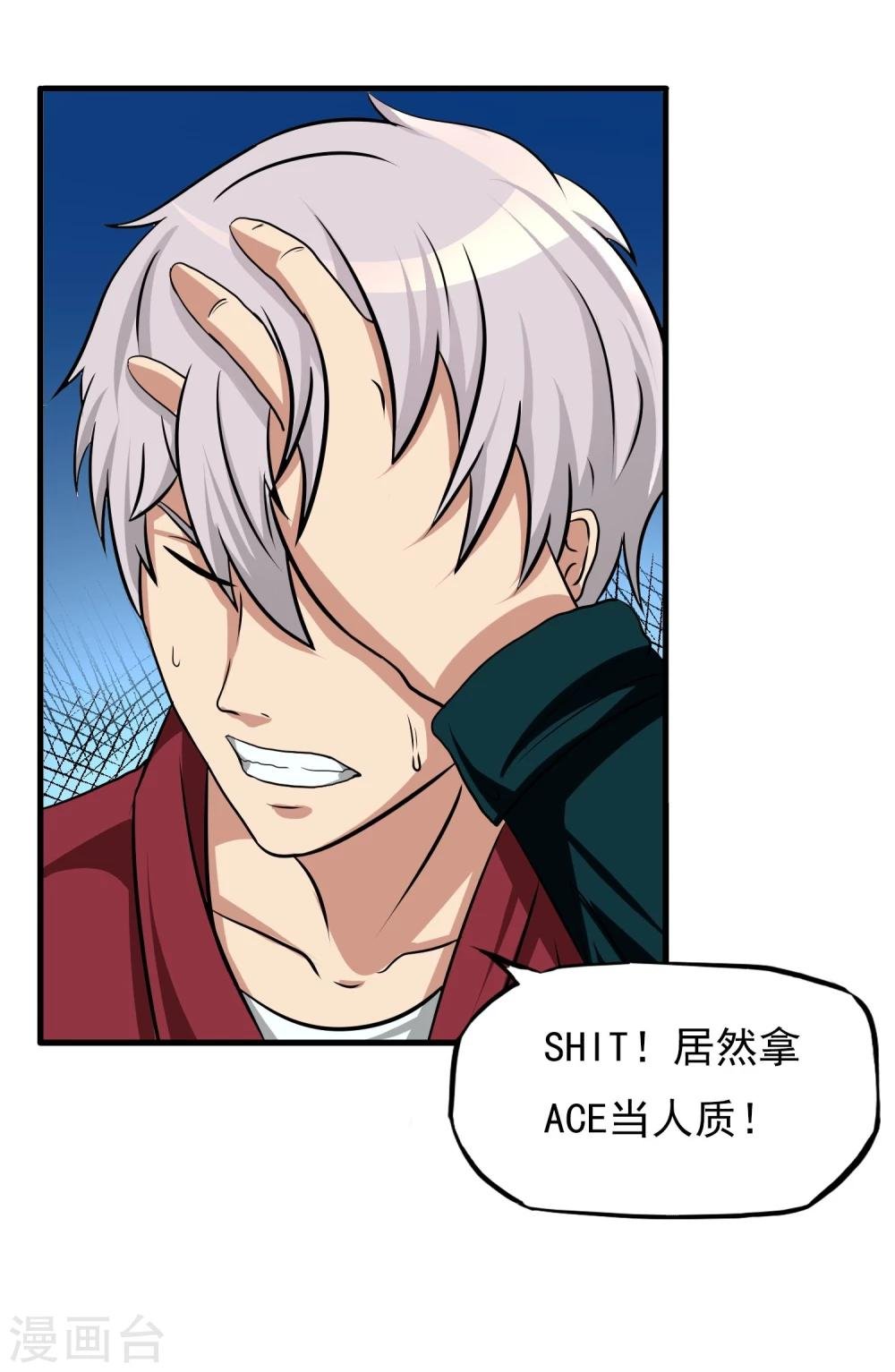 第13话 目标选择
