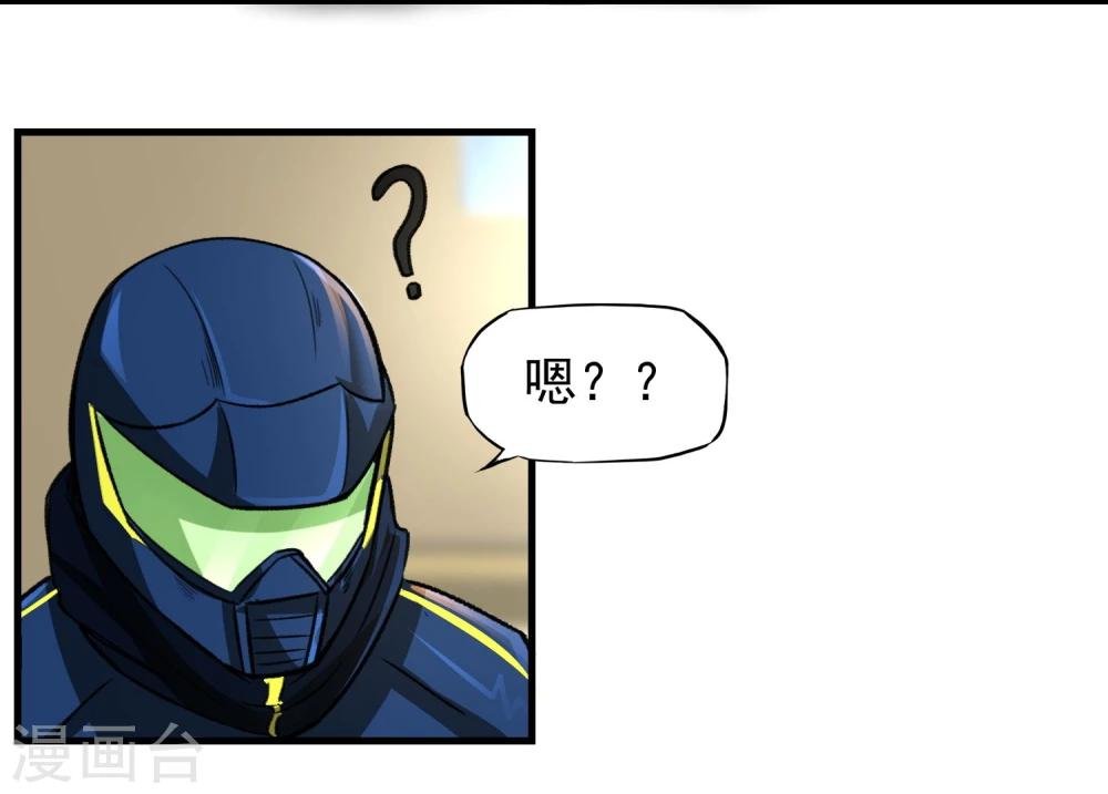 第13话 目标选择