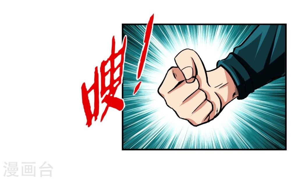 第13话 目标选择