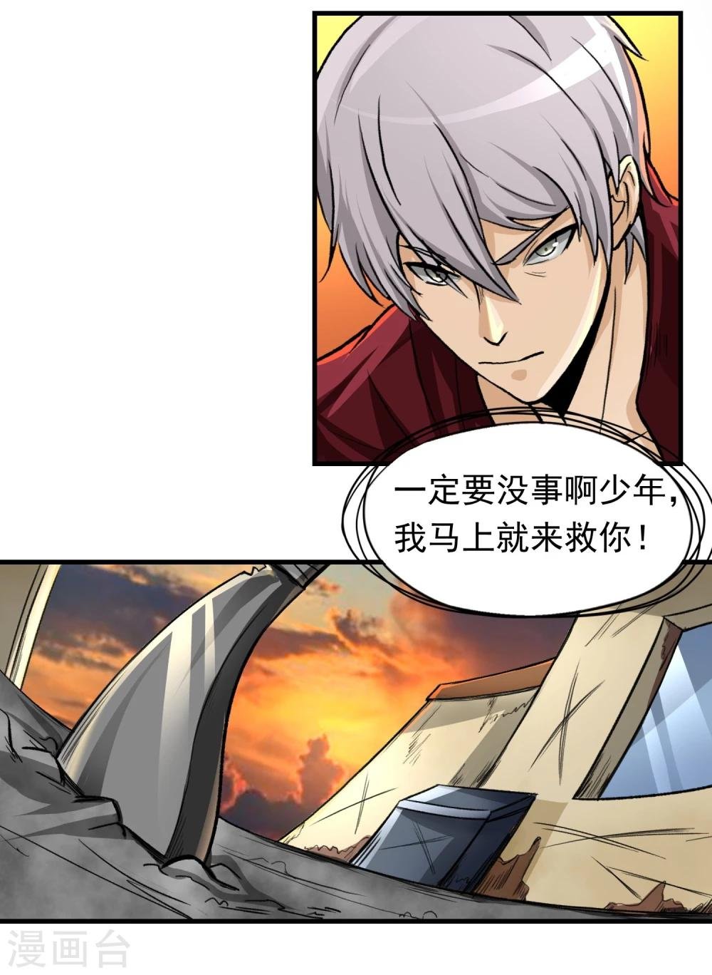 第13话 目标选择