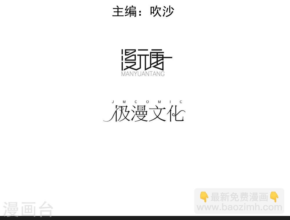 第14话 请君入瓮