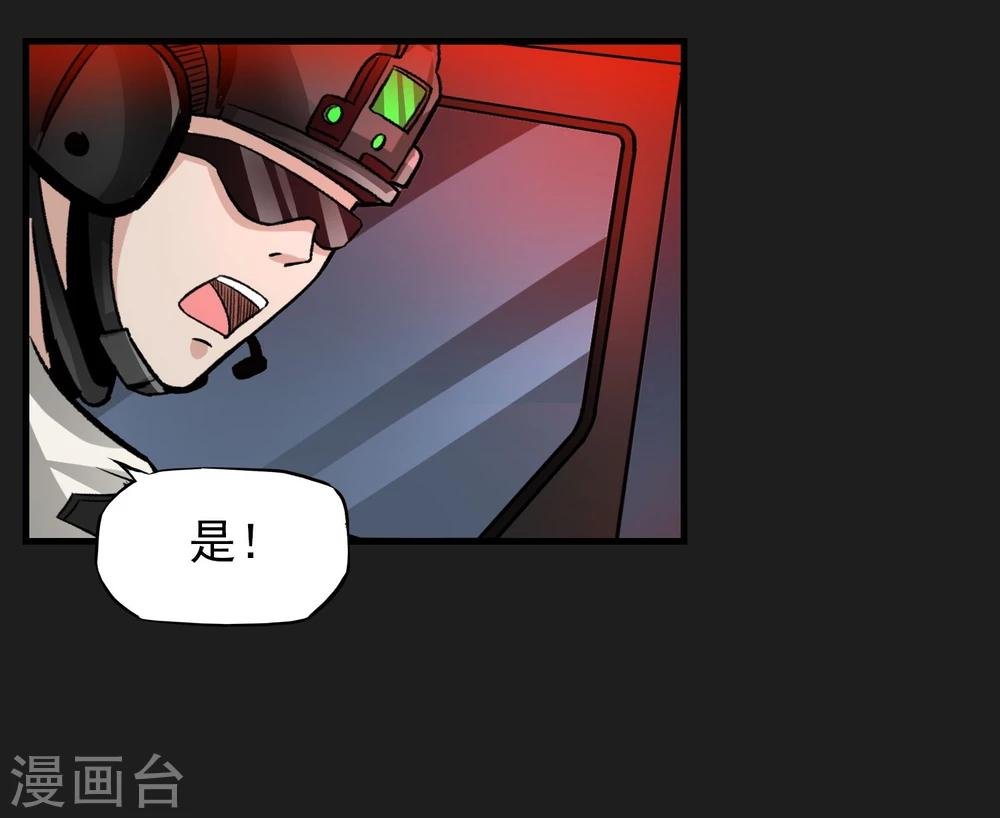 第14话 请君入瓮