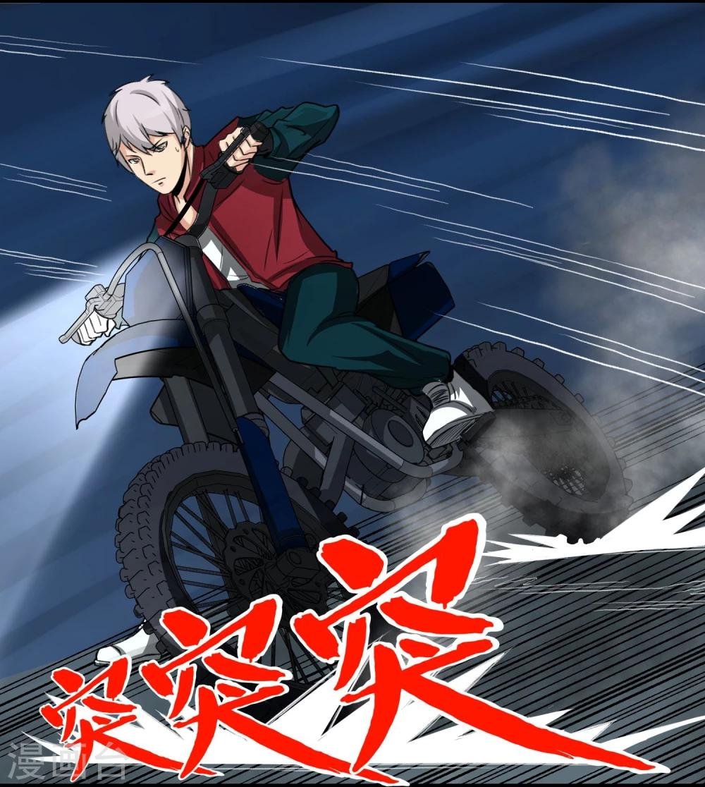 第14话 请君入瓮