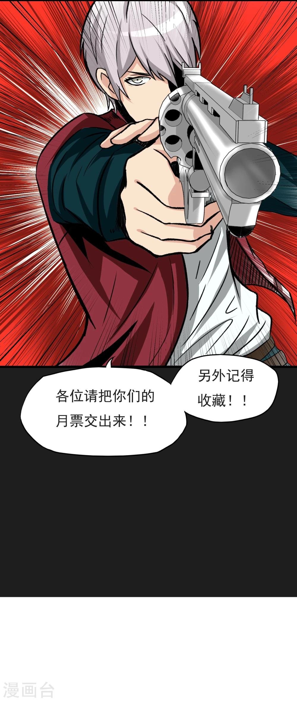 第14话 请君入瓮