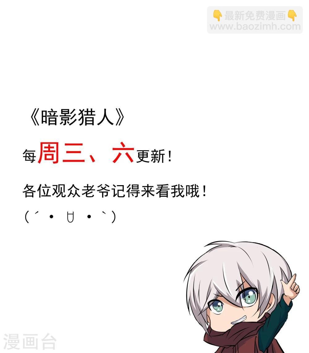 第14话 请君入瓮