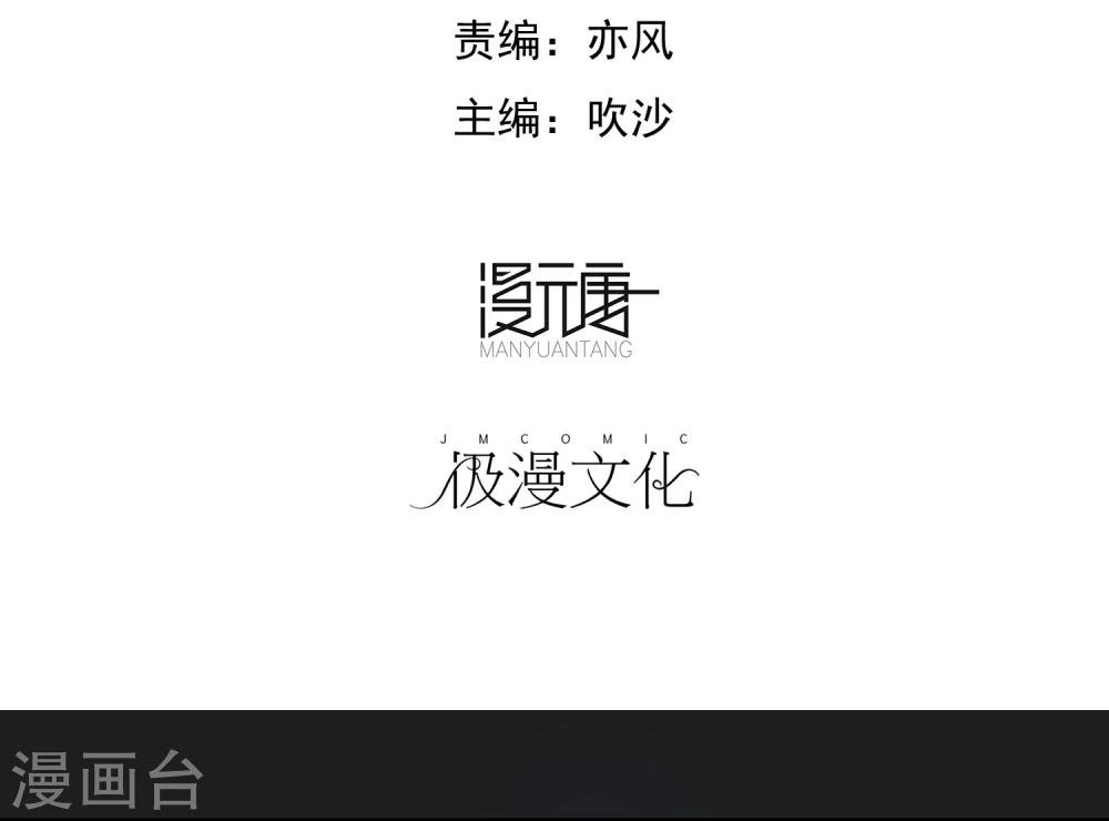 第15话 自相残杀